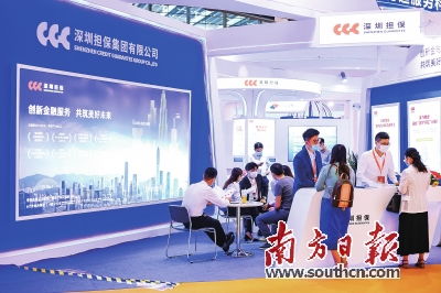 深圳擔(dān)保集團(tuán) 以有溫度的金融創(chuàng)新與會(huì)務(wù)服務(wù)，精準(zhǔn)滴灌實(shí)體經(jīng)濟(jì)